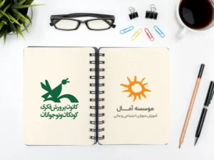 «ما، همکاری، آینده» نخستین برنامه مشترک مؤسسه آمال و کانون پرورش فکری کودکان و نوجوانان