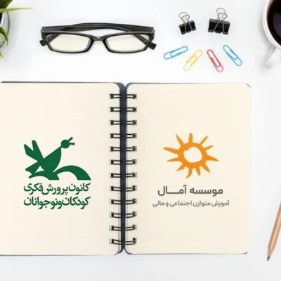 «ما، همکاری، آینده» نخستین برنامه مشترک مؤسسه آمال و کانون پرورش فکری کودکان و نوجوانان