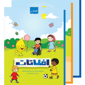 مجموعه افلاتات