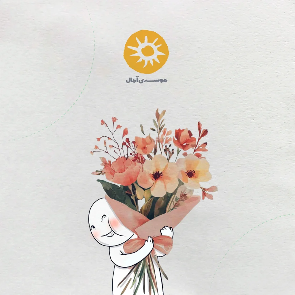 روز نو از راه میرسد…