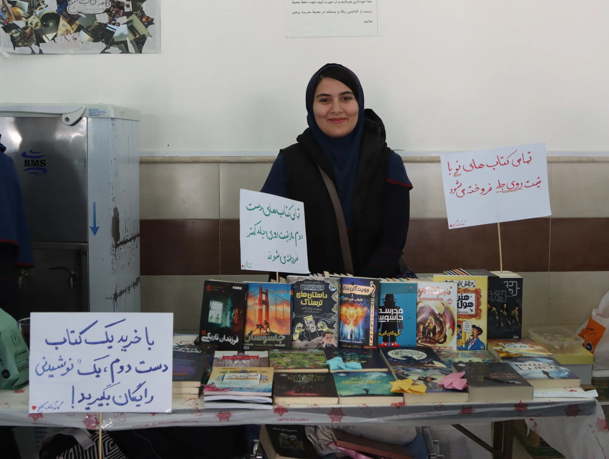 جشن اقدام: گامی به سوی توانمندی مالی و اجتماعی