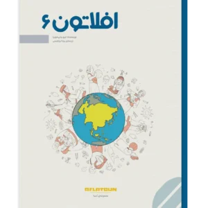 افلاتون 6
