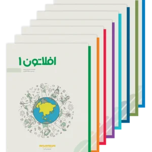 افلاتون - مجموعه هشت جلدی