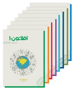 افلاتون - مجموعه هشت جلدی