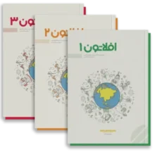 درباره انتشارات آمال